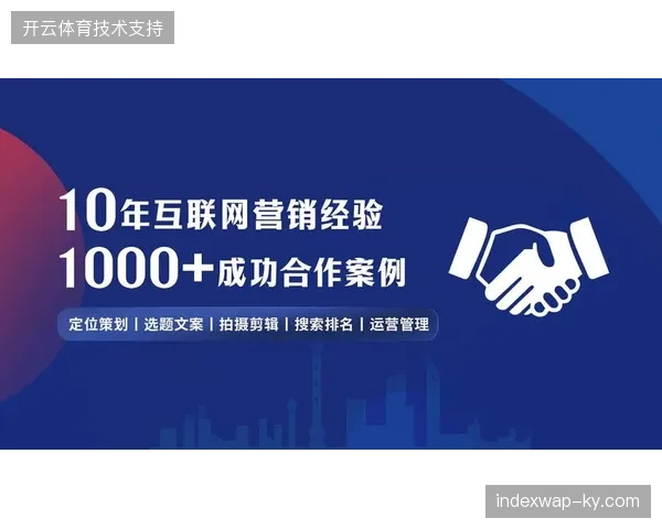 上马赛事应急指挥部通过票务核验实时分流，精准定位了受困观众的地理坐标
